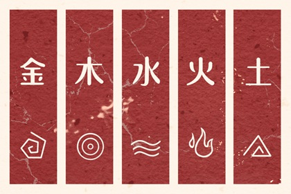 十神排盘,脱单时间测算,查八字四柱,测八字姓名测试,八字测未来配偶