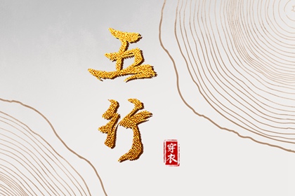 算命合婚农历,合婚姻缘免费,八字姻缘,恋爱配对测试,合八字周易,富贵姻缘