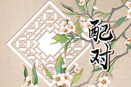 大运同步怎么看