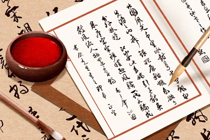 公历、农历与黄历