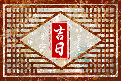 522车牌号打分|车牌预测号码吉凶查询|查车牌号吉凶查询