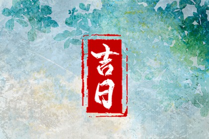 金命女孩取名|生辰取名|八字弱起名