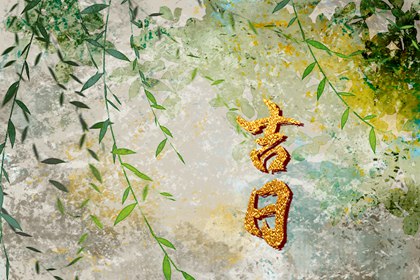 名字合不合姻缘,查婚姻配对,男女生配对测试,姻缘大全,命卦合婚