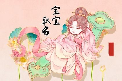 在线起名的边界
